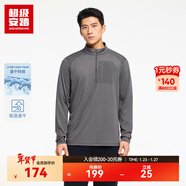 超級安踏甲殼盾抗菌長(cháng)T丨男士安踏秋冬半開(kāi)領(lǐng)拉鏈運動(dòng)通勤長(cháng)袖T恤套頭衫 【立領(lǐng)速干】7404U風(fēng)馳灰-3 S /男165