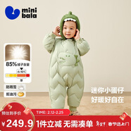 迷你巴拉巴拉連體羽絨服男女童寶寶冬季加厚三防萌趣動(dòng)物毛絨帽羽絨連體衣