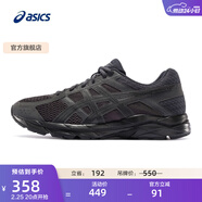 亞瑟士ASICS男鞋透氣跑鞋運動(dòng)鞋緩震舒適跑步鞋 GEL-CONTEND 4 黑色/黑色 42.5