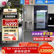 LG635L對開(kāi)門(mén)冰箱 全自動(dòng)制冰機一體機風(fēng)冷無(wú)霜節能變頻凈味養鮮透視窗門(mén)中門(mén)家用大容量智能嵌入式 【透視窗制冰一體機】銀色S651MB78B