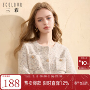 三彩冬款奶油花紗針織衫香風(fēng)圓領(lǐng)毛衣開(kāi)衫短款毛衫女 奶白色 M 160/84A