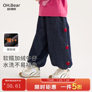 歐姆熊女童牛仔褲秋冬季2025新款冬款女寶寶長(cháng)褲小童兒童裝冬裝加絨褲子 藍色蘋(píng)果 【加絨款】 100 100cm