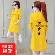 秋冬胖MM大碼200斤中長(cháng)款衛衣女寬松連帽顯瘦遮肚子潮流連衣裙 黃色薄款 5XL 【建議170-200斤】