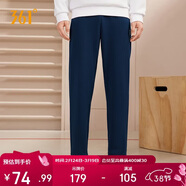 361°運動(dòng)褲男士春夏季休閑衛褲直筒跑步寬松針織長(cháng)褲子男652334711D-4