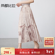 尚都比拉高級感氣質(zhì)馬面裙新中式印花半身裙提花國風(fēng)A字半裙 粉底花色 M