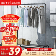 溢彩年華 金屬衣帽架臥室掛衣架落地簡(jiǎn)易衣服架子立式衣架曬衣架2092BK2