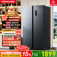 康佳606升對開(kāi)門(mén)冰箱8分鐘凈味雙變頻一級能效大容量超薄雙循環(huán)家電BCD-606WEGQ5SP國家補貼