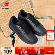 特步板鞋男鞋運動(dòng)鞋空軍一號冬季新款百搭小白鞋耐磨防滑黑色休閑鞋女 黑/黑底【男款】 40