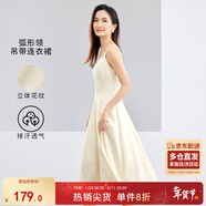 尚都比拉優(yōu)雅連衣裙女夏天時(shí)尚通勤風(fēng)收腰小個(gè)子中長(cháng)款A字背帶裙 杏色 M