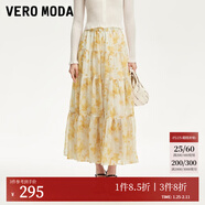 VEROMODA半身裙2025新款精致印花圖案高腰A字裙子優(yōu)雅靈動(dòng) 言某黃色 M