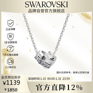施華洛世奇（SWAROVSKI）CONNEXUS 項鏈情侶項鏈男女同款生日禮物女新年禮物5690040