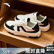 安踏（ANTA）A道丨低幫板鞋男新款小白鞋百搭運動(dòng)鞋男鞋 象牙白/基礎黑-2 39