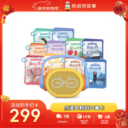 凱叔講故事雙語(yǔ)認知大百科套裝(早教機+10套卡)玩具男女孩新年禮物生日禮物