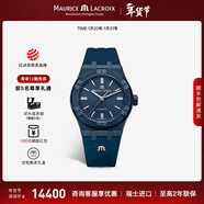 艾美（MAURICE LACROIX）瑞士男表瑞表機械表高端原裝進(jìn)口手表鋼帶夜光腕表新年禮物送男友 39mm-橡膠帶-藍色-限量888只