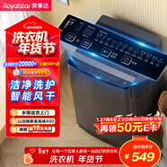 榮事達（Royalstar）波輪洗衣機 9KG全自動(dòng)家用健康桶自潔宿舍租房 以舊換新 玄武灰RB9030J