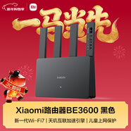 小米（MI）Xiaomi路由器BE3600 黑色 疾速Wi-Fi7 雙寬帶聚合 全屋智能聯(lián)動(dòng) 家用路由器
