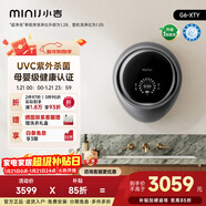 小吉壁掛式滾筒洗衣機小型3kg【防跌落】嬰兒內衣褲迷你全自動(dòng)洗衣機 國家補貼 【紫外殺菌】G6-XTY太空銀