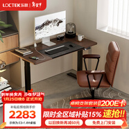 樂(lè )歌電動(dòng)智能升降桌電腦桌站立辦公簡(jiǎn)約實(shí)木橡膠木帶排插家用書(shū)桌 桌腿|E3黑色 桌板M1608橡膠木胡桃木色|帶排插