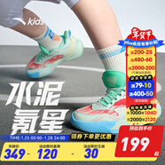 安踏童鞋兒童運動(dòng)鞋籃球鞋男鞋2025年秋季減震季中大童跑步鞋專(zhuān)業(yè)球鞋 【水泥】曦辰綠/千禧紅1106-6 39 碼