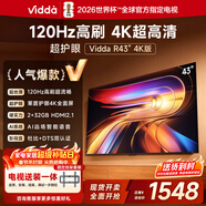 Vidda R43 4K版【送裝一體版】海信電視43英寸 120Hz高刷2+32G以舊換新家電國家補貼智能液晶游戲電視機