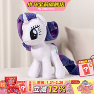 小馬寶莉毛絨玩具珍奇原型吉祥物毛絨玩偶周邊抱枕公仔新年馬年禮物女孩