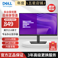 戴爾（DELL） E系列商用辦公顯示器 LED背光不閃屏 支持VESA壁掛顯示屏幕 電腦顯示屏 E2425HSM 內置音響 DP+HDMI+VGA