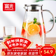 富光玻璃杯帶把家用冷水壺耐熱 2L大容量涼水壺玻璃耐冷水壺