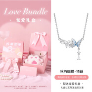 銀千惠999純銀蝴蝶項鏈女士款水晶吊墜輕奢生日38三八節女神禮物送女友 冰嶼蝴蝶項鏈/999足銀+寵愛(ài)禮盒 女生生日禮物/高級感玫瑰花禮盒送老婆/配證書(shū)