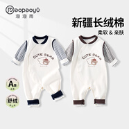泡泡雨（PAOPAOYU）泡泡雨嬰兒衣服春秋季長(cháng)袖哈衣新生兒寶寶外出服家居服連體衣爬服 快樂(lè )熊寶-藍色 66cm （2-5個(gè)月）