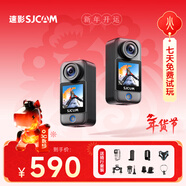SJCAM速影C300拇指運動(dòng)相機摩托車(chē)頭盔騎行防抖防水行車(chē)記錄儀釣魚(yú)vlog便攜直播預錄第一視角記錄儀無(wú)卡