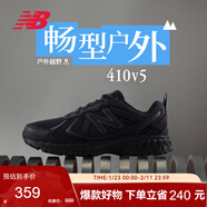 NEW BALANCE 運動(dòng)鞋男鞋女鞋情侶網(wǎng)面越野休閑鞋410系列MT410CK5 40.5