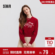 森馬（Semir）毛衣女短款蝴蝶結少女感2025春季圓領(lǐng)正肩套頭衫顯瘦109125107005