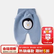 嘟嘟家童裝寶寶大屁屁褲冬裝男童保暖加絨pp褲女童褲子冬款可愛(ài)兒童長(cháng)褲 藍色企鵝 80