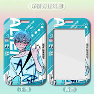 ALIENSTAGE異形舞臺ivan卡套till校園卡飯卡公交卡門(mén)禁卡卡套 異形舞臺h32719 B飯卡卡套+短腕繩