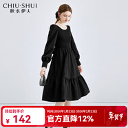 秋水伊人氣質(zhì)拼接針織純色系帶連衣裙春秋新款女裝優(yōu)雅法式方領(lǐng)裙子 黑色 M