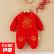寶寶紅色保暖連體嬰兒喜慶過(guò)年服新生兒滿(mǎn)月百天服小孩抓周服新款 新長(cháng)命鎖保暖閉檔連體 59cm
