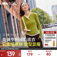 蕉下（beneunder）女士肌底打底衫女內搭顯瘦純色百搭可外穿修身女士長(cháng)袖 【原紗柔軟】翠竹青-亨利領(lǐng) 尺碼偏小 S 尺碼偏小