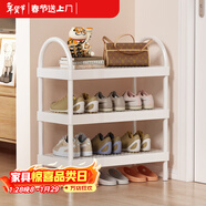 安爾雅 鞋架門(mén)口多層家用小型鞋柜收納宿舍塑料鞋架 三層