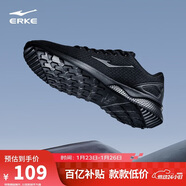 鴻星爾克男鞋運動(dòng)休閑鞋網(wǎng)面鞋男輕便減震防滑運動(dòng)男慢跑鞋基礎跑