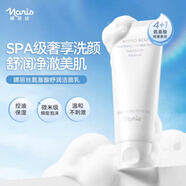 娜麗絲氨基酸洗面奶溫和清潔泡沫綿密舒緩潔面乳清爽控油30g 旅行裝30g*2+美白淡斑精粹水20ml*2+精華乳20g*2