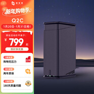 極空間私有云Q2C 四核雙盤(pán)位NAS網(wǎng)絡(luò )存儲智能AI娛樂(lè )影音辦公家庭云服務(wù)器 手機平板擴容適用iphone17系列