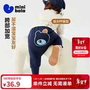 迷你巴拉【pp褲】男女童褲子加絨保暖冬新款高腰長(cháng)褲 深藍80821 73