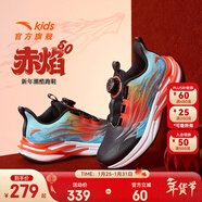 安踏（ANTA）兒童運動(dòng)鞋男大童赤焰跑步鞋26年春季新年紅色旋鈕扣加厚密網(wǎng)跑鞋 黑/清水藍-5 39 鞋內長(cháng)24.5cm