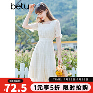 betu百圖女裝小方領(lǐng)溫柔風(fēng)提花裙子中長(cháng)款雪紡連衣裙2106T37 白色 M