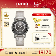 雷達（RADO）瑞士手表鉆霸系列女士石英表皮帶休閑百搭新年禮物