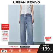 UR2025夏季新款女裝時(shí)尚休閑百搭花朵刺繡牛仔長(cháng)褲UYU850093 藍色 29