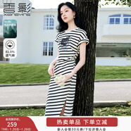 香影條紋t恤連衣裙女2025夏季新款重工亮片字母顯瘦開(kāi)叉休閑裙子 米色 M