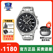 卡西歐（CASIO）手表男款男士手表海神青少年學(xué)生初高中生指針表品牌名表節日禮物 EFR-304D-1AVUPF