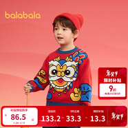 巴拉巴拉童裝兒童毛衣男童女童2025新款春裝冬裝小童寶寶套頭針織衫拜年服 紅黃色調00463 120