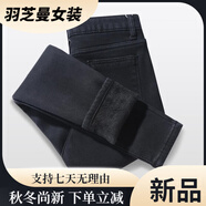顧夕岑彈力高腰大碼牛仔鉛筆褲女新款韓版顯瘦胖mm200斤牛仔小腳長(cháng)褲子 黑色長(cháng)褲 加絨 26